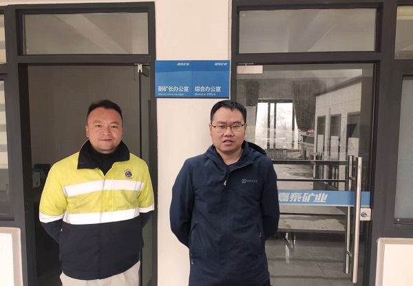 宜宾鑫隆建材有限公司大河苗族乡采石场（90万吨/年）安全现状评价