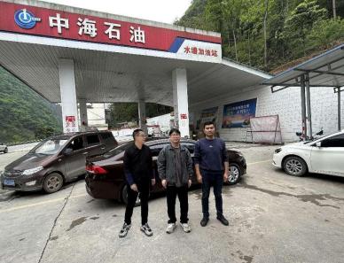 筠连县水塘加油站经营危险化学品安全现状评价