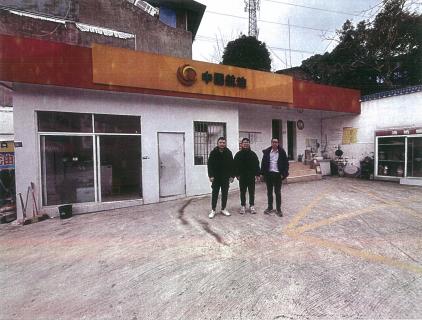 仁寿县禄加农机加油站经营危险化学品安全现状评价