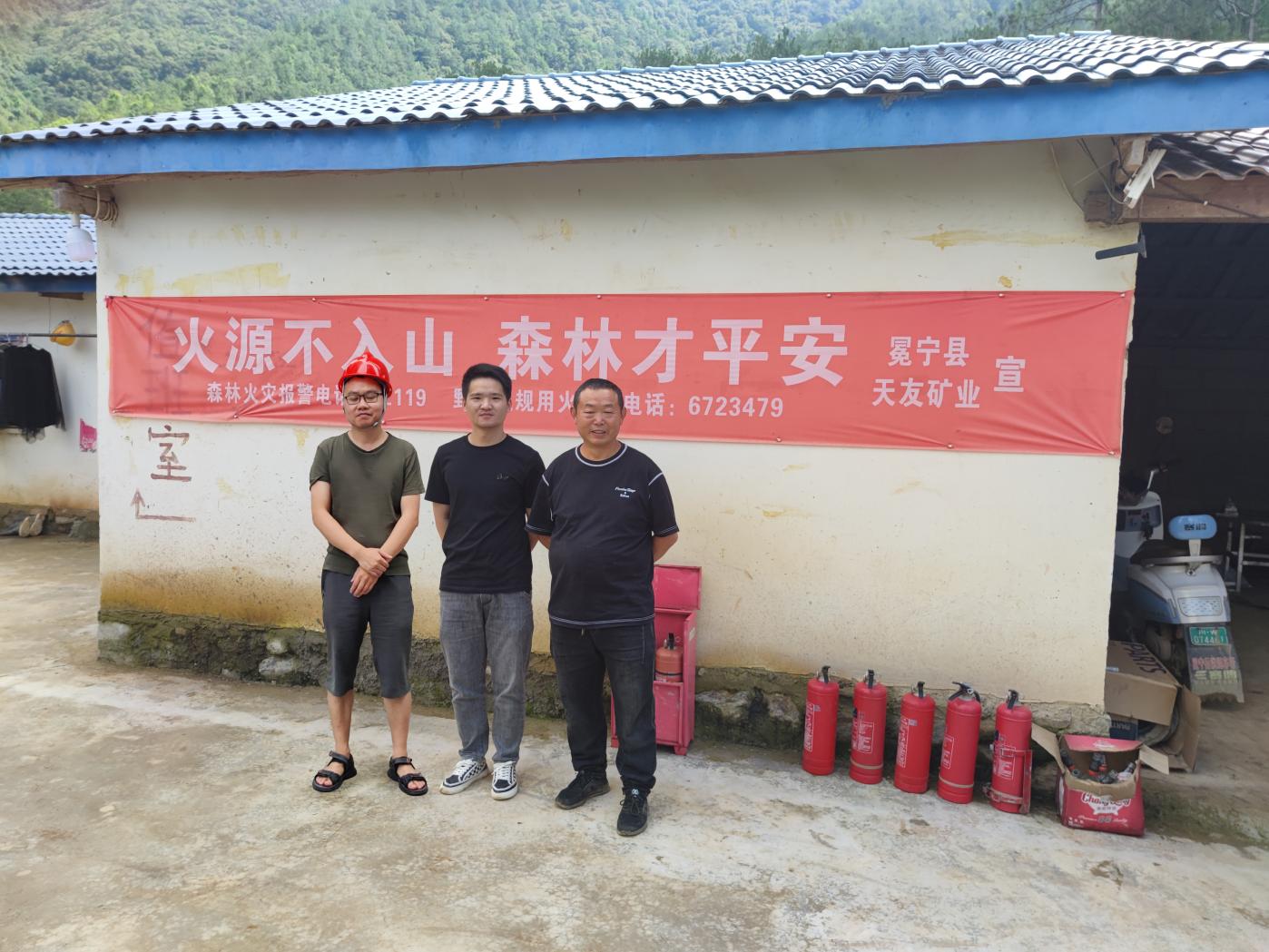 冕宁县天友矿业有限责任公司冕宁县阿始乐石灰岩矿（30万t/年）安全验收评价