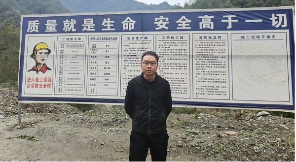 旺苍县宏达矿业有限公司850尾矿库技改工程安全设施验收评价