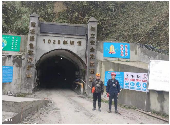 马边恒业通矿业有限责任公司天全县思经镇马渡村西建筑用玄武岩矿安全现状评价