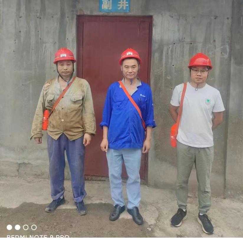 金阳县鑫源矿业有限公司底舒铅锌矿4万t/a采矿改建工程