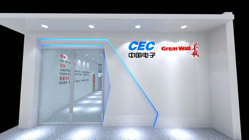 韩城长城科技企业展厅