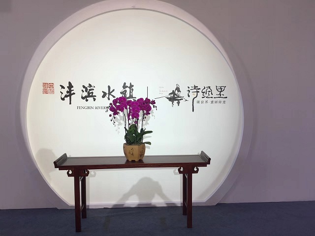 诗经文化产业沙龙活动布展