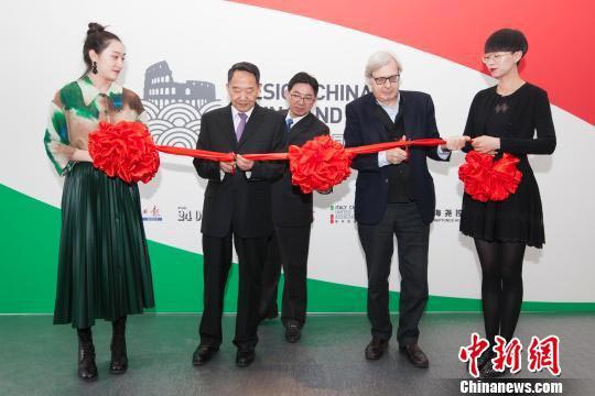 “设计中国”展览在罗马开幕