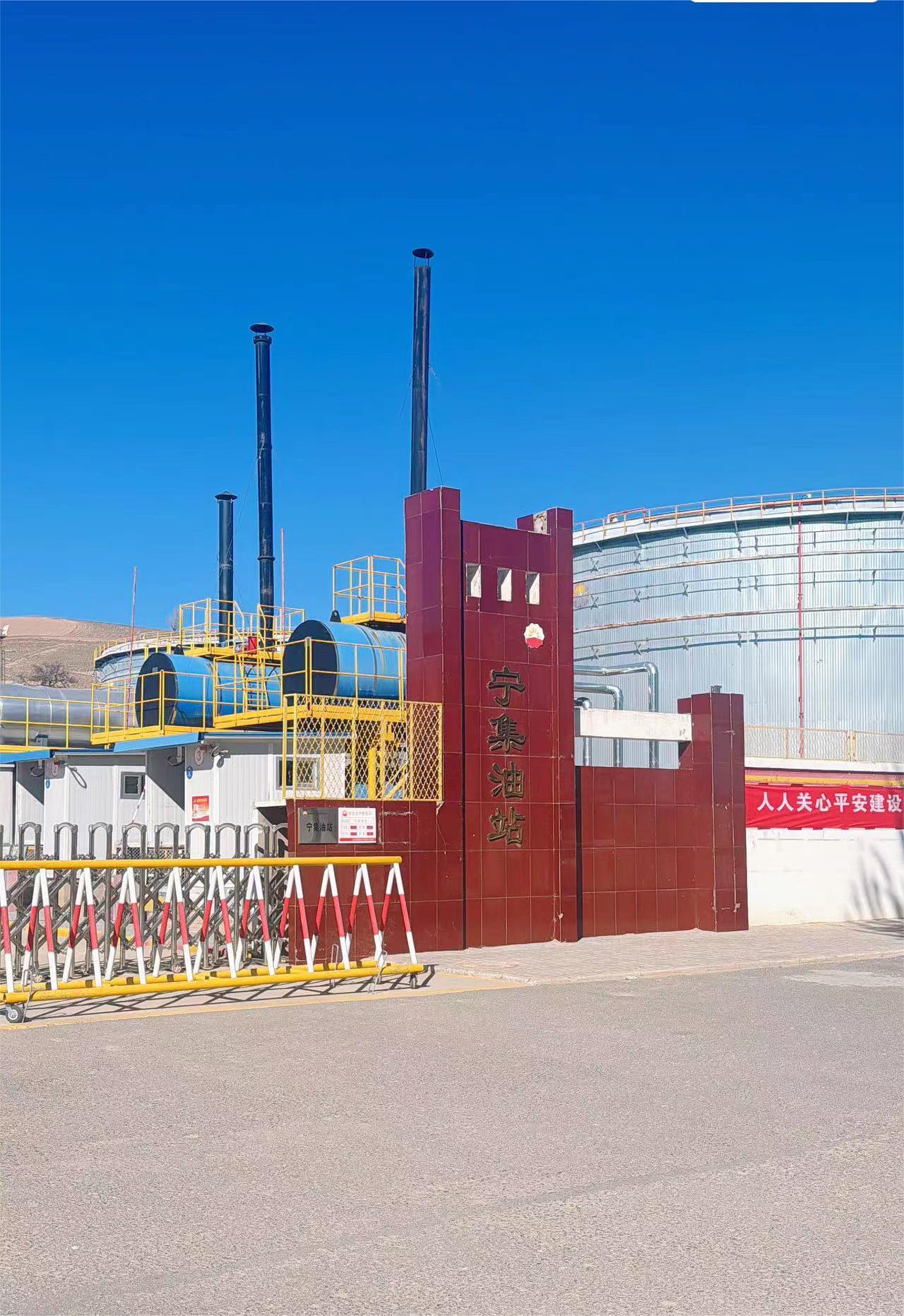 西安第六采油厂2023年宁集油站消防安全风险评估