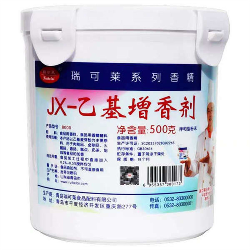 河南调味品