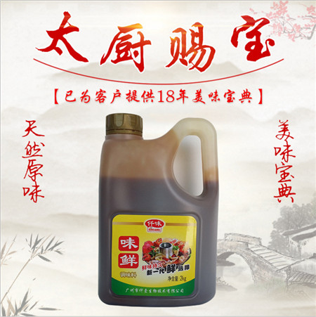 河南調(diào)味品的這些特點您知道嗎