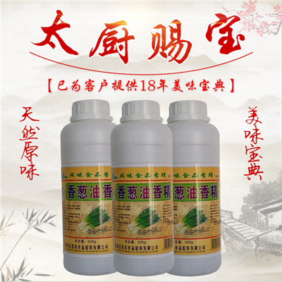 淺談河南調(diào)味品對(duì)食物的重要性