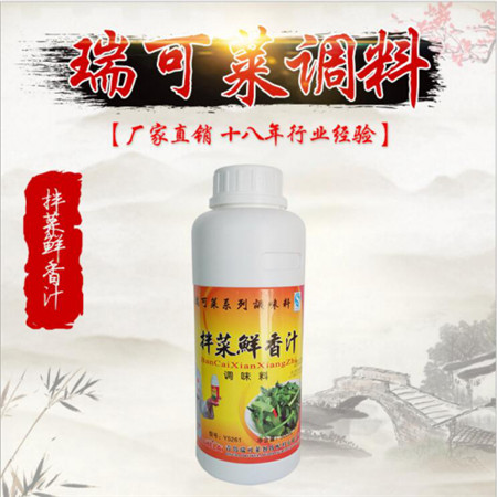 帶你揭秘古代人做飯時(shí)使用的調(diào)味品