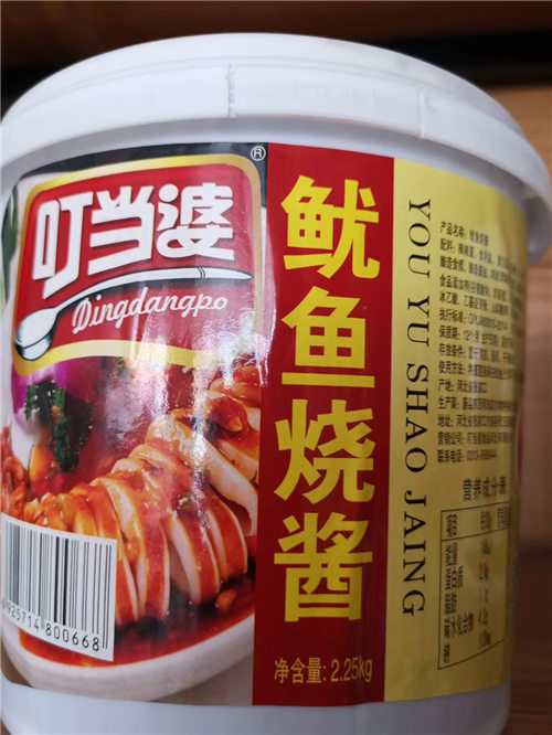 河南调味品价格