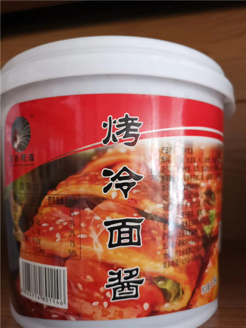 河南调味品厂家