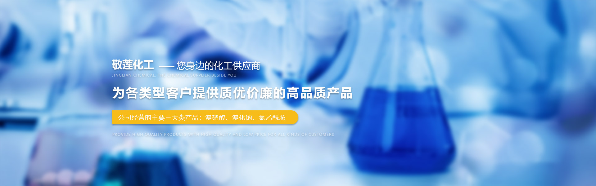 开封氯乙酰胺