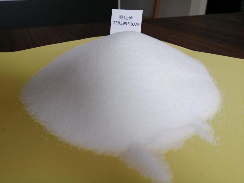 溴化钠厂家