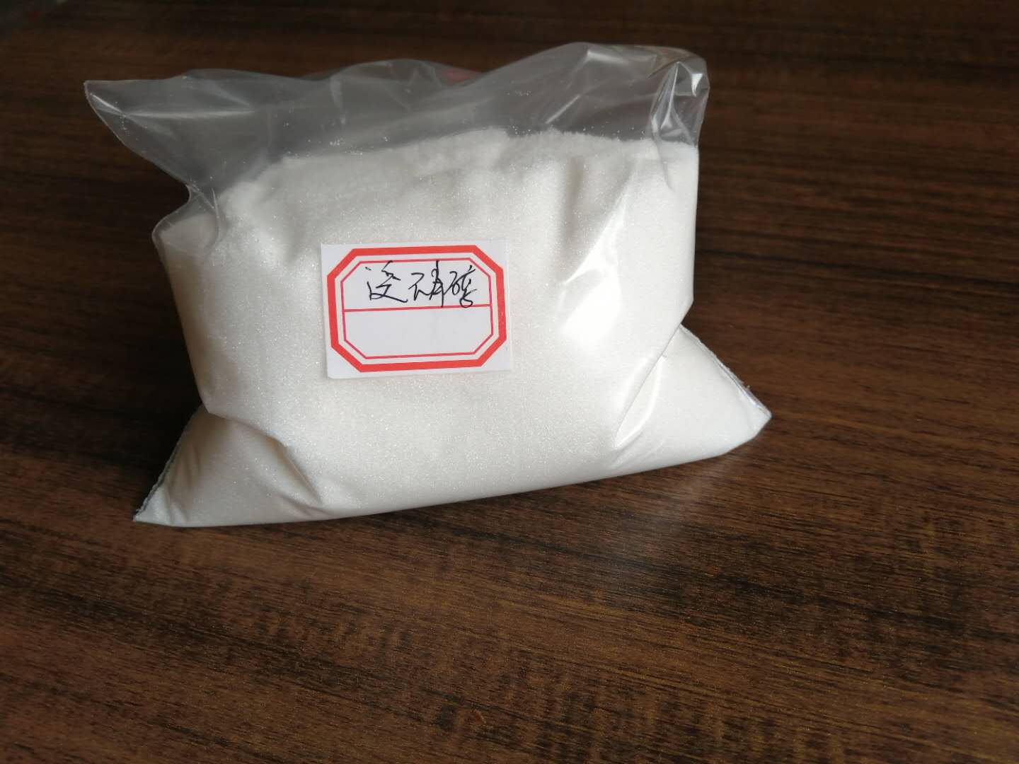 溴硝醇批发