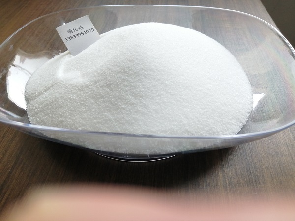 还不知道溴化钠主要用途的看过来