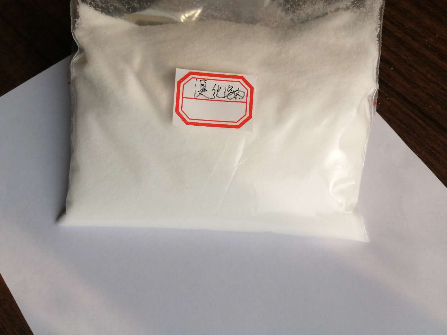 开封溴化钠