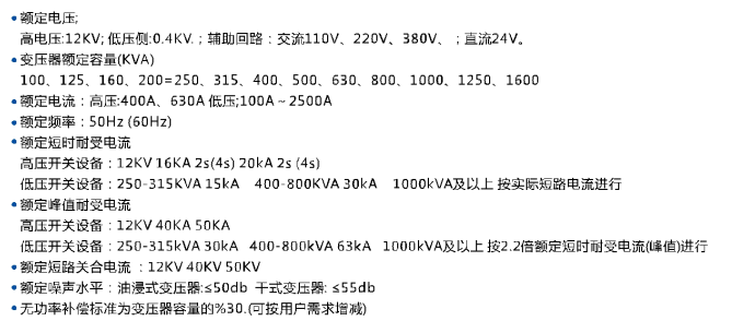 西安电力工程施工