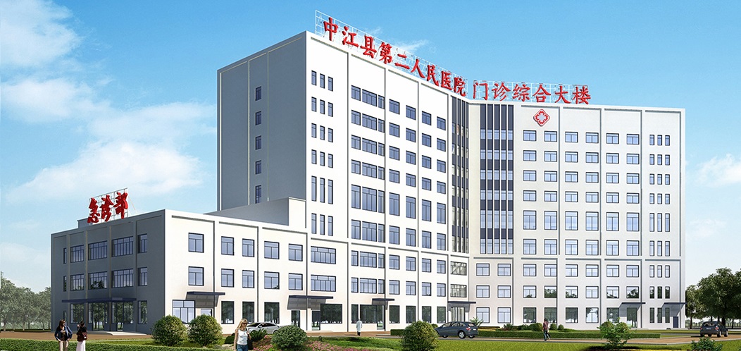 中江县第二人民医院门诊综合楼弱电智能化项目