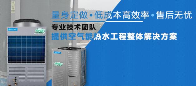 空气能热水的原理，泰邦弘业来为您介绍