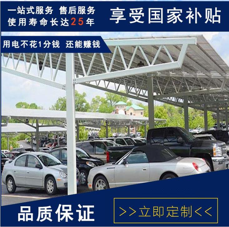宜昌太阳能