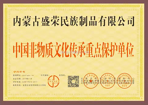 蒙古包生产公司