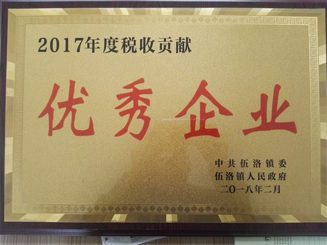 湖北轩成建筑工程有限公司企业资质