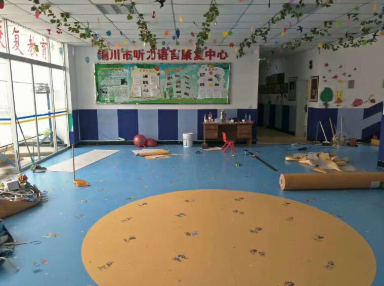铜川语言听力康复学校使用塑胶地板