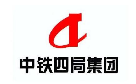 中鐵四局