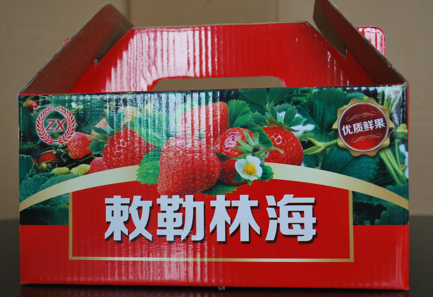 大同水果礼品盒制作厂家