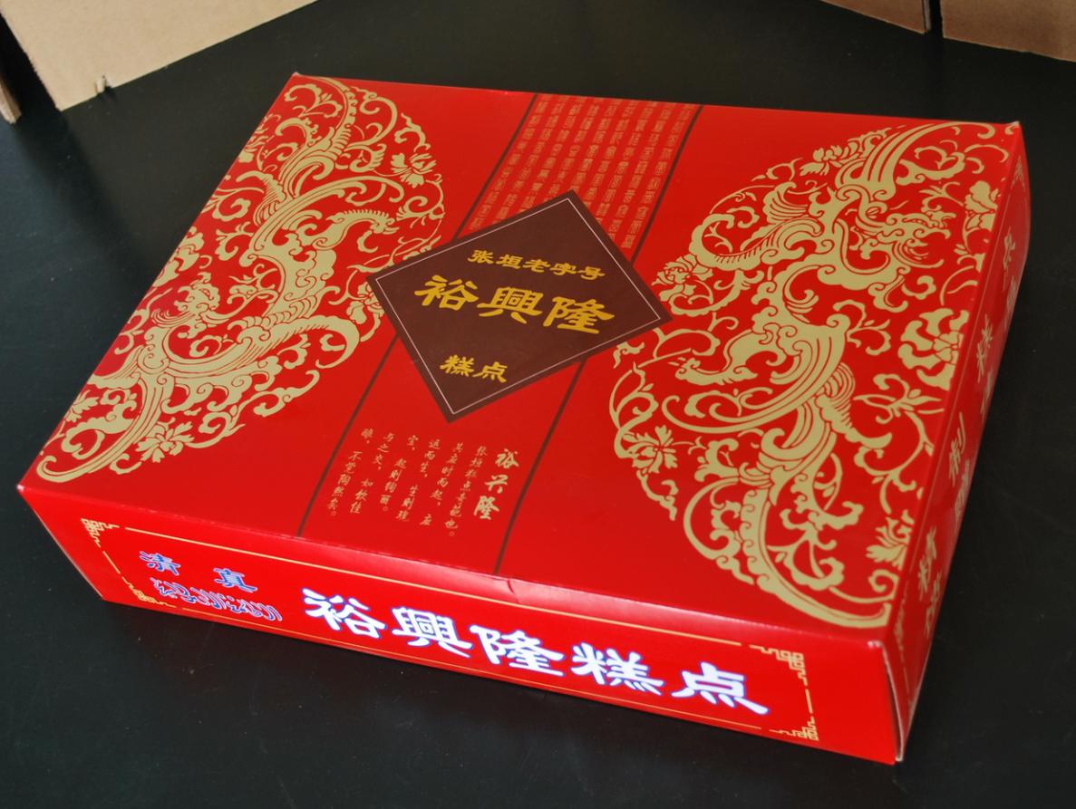 张家口食品精品盒印刷厂