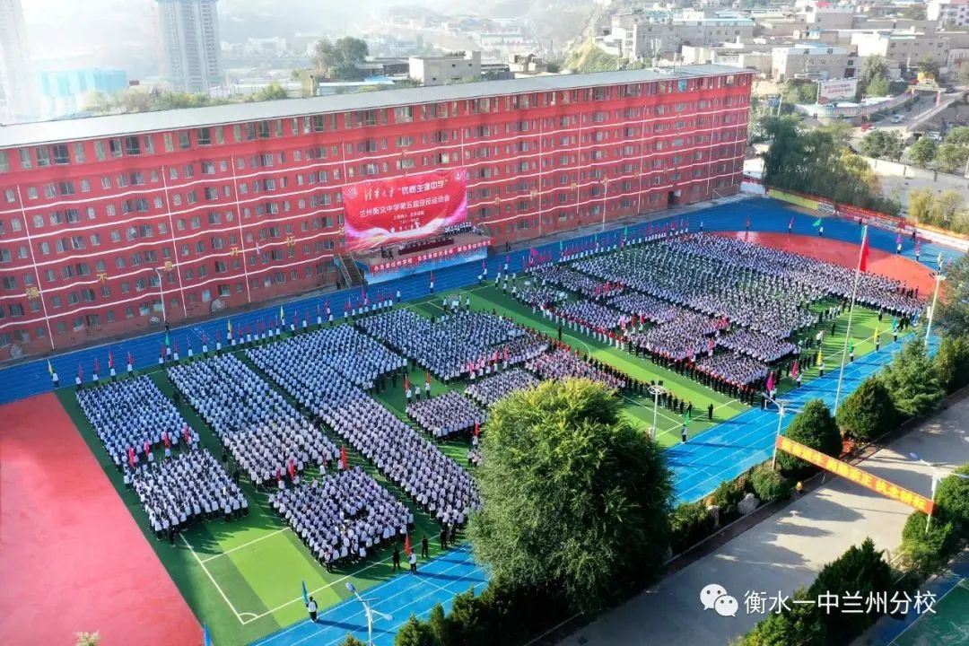 快抢最后名额——兰州衡文中学小升初补录马上结束！名额有限，欲报从速