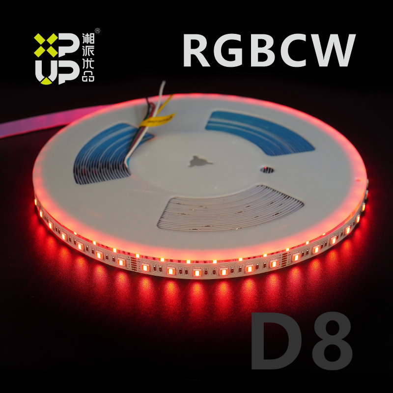 深圳D8 RGBCW
