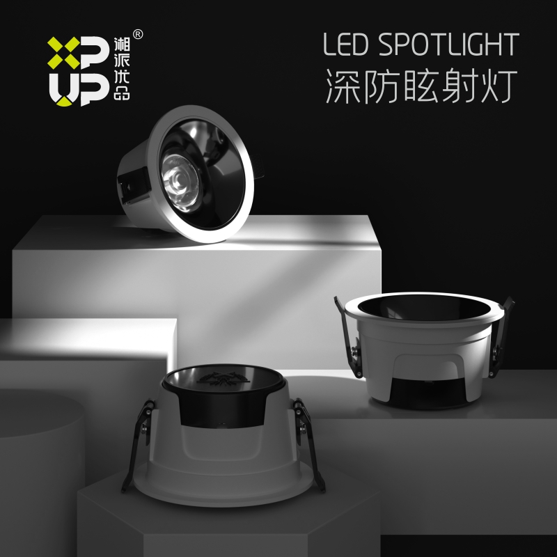 LED筒射灯：节能环保的现代照明利器