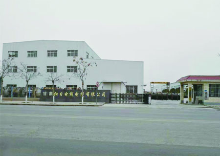 红日电线电缆厂区