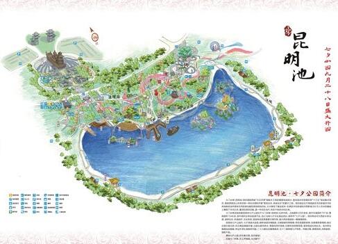 西安发光路-昆明池·七夕公园客户案例