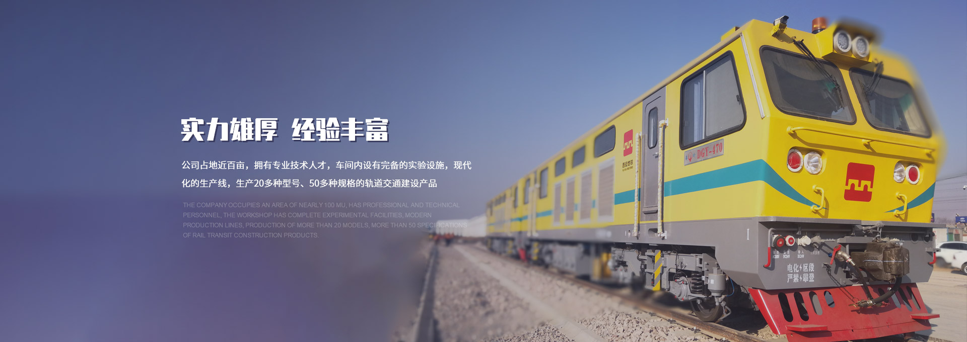 陜西鋼筋混凝土短枕