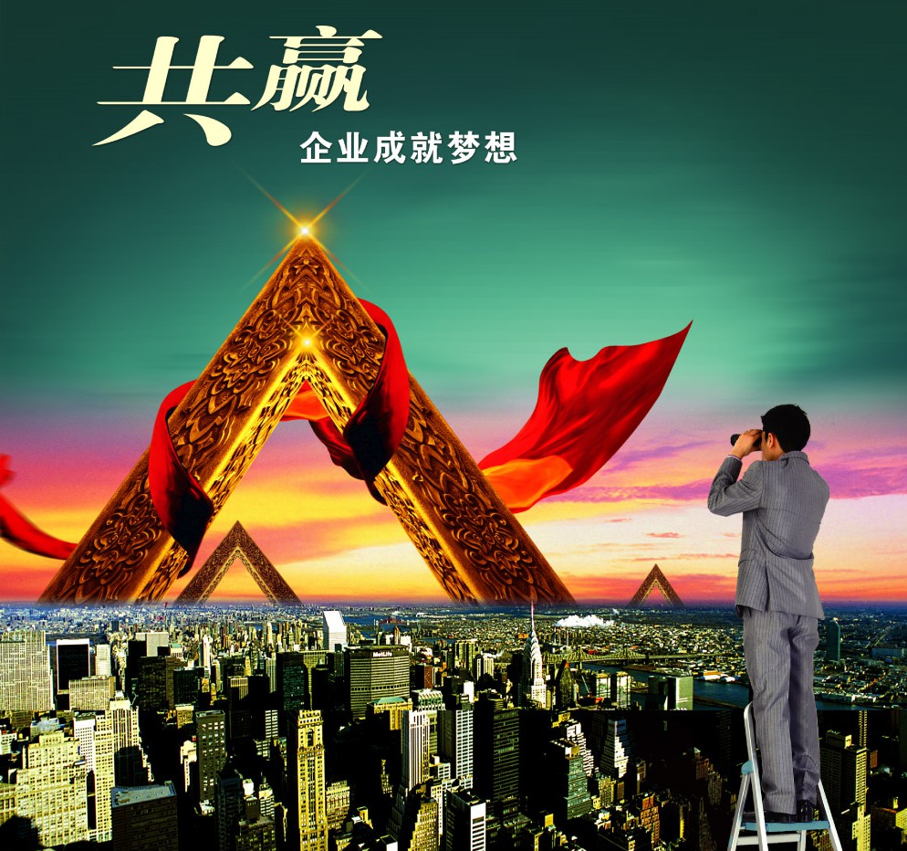 陜西生力鐵道軌枕有限公司