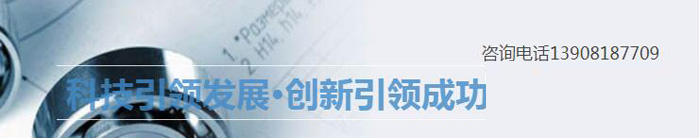 成都真空炉