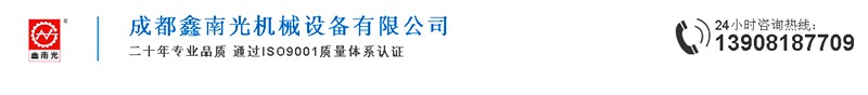 四川氢气炉