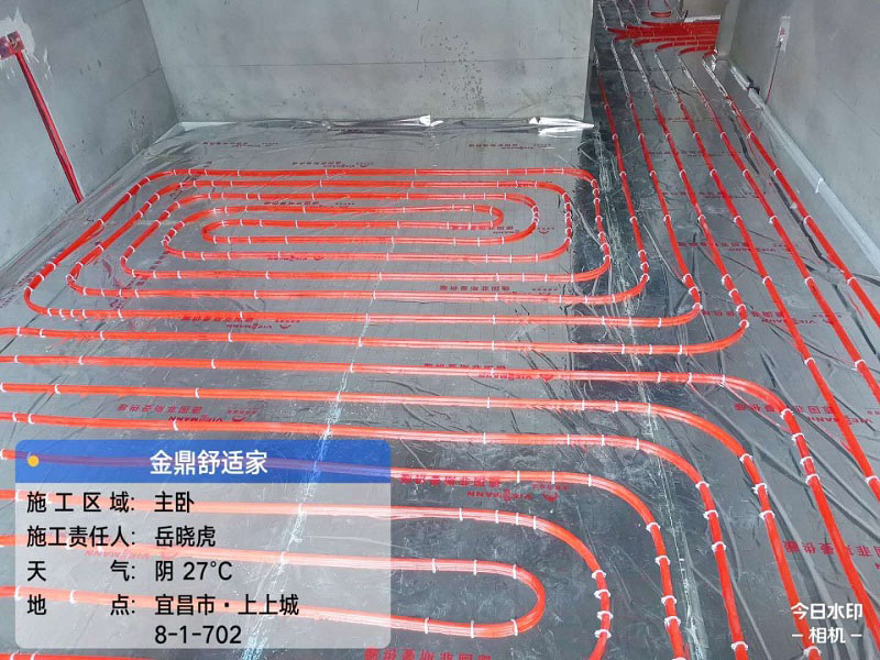 地暖濕式鋪法