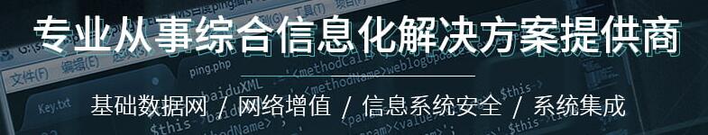 四川福斯特科技股份有限公司