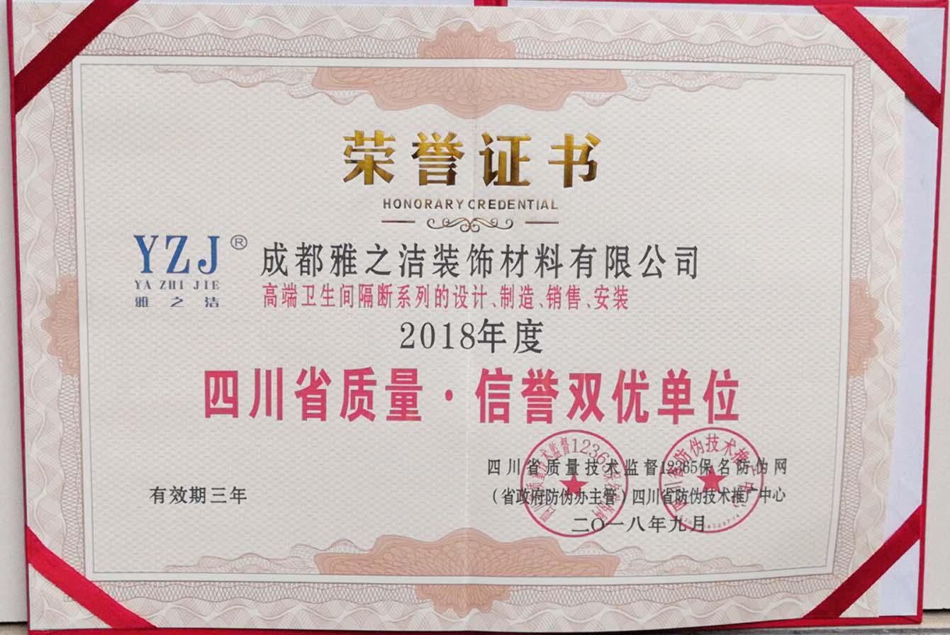 AG九游荣获证书
