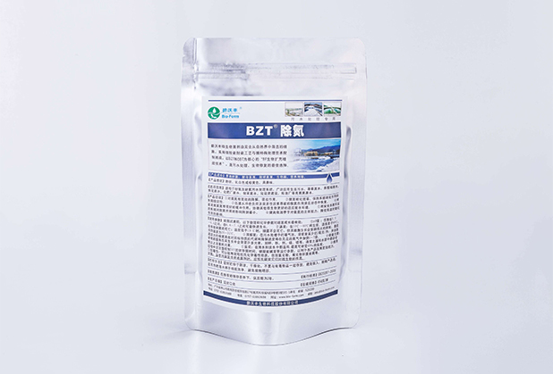 安徽工业造纸BZT除氮菌剂