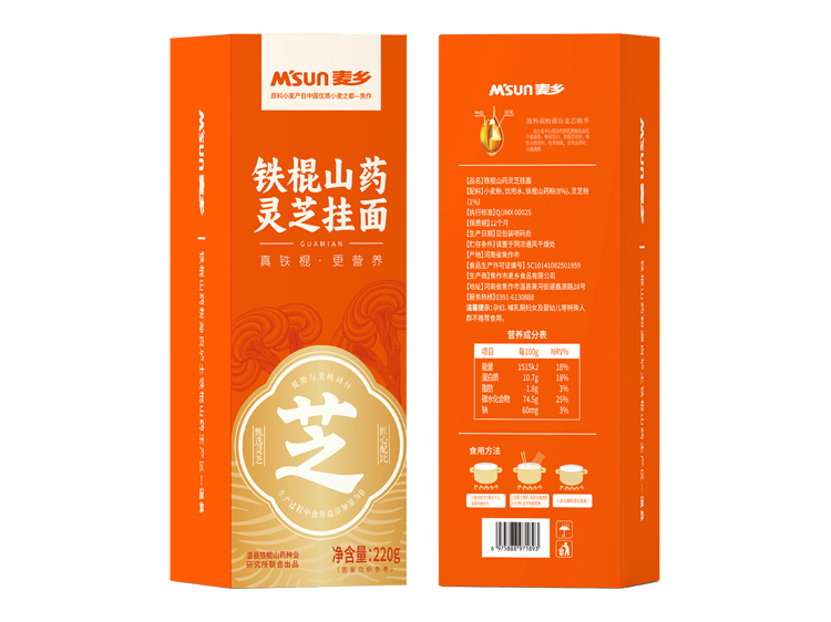 山西铁棍山药灵芝挂面