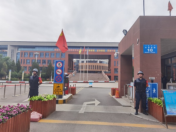 呼市保安公司挂靠