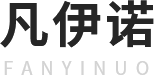 成都凡（fán）伊諾廚（chú）衛設備有（yǒu）限責任公司