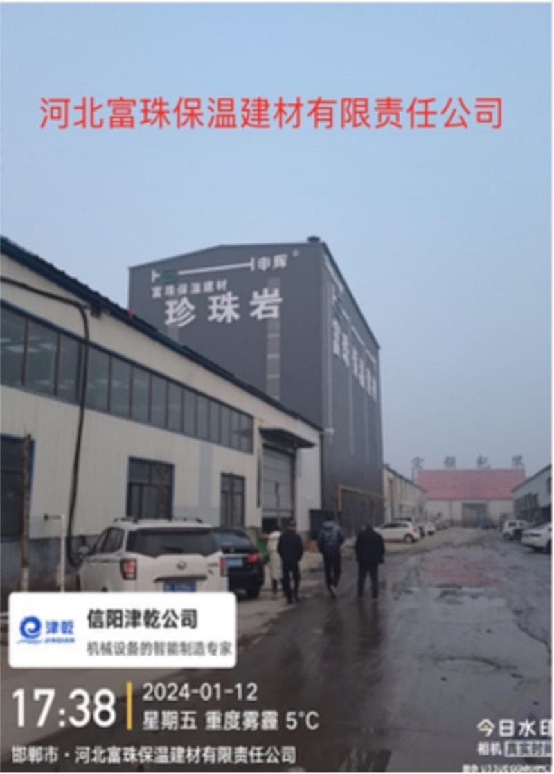 河北富珠保温建材有限责任公司