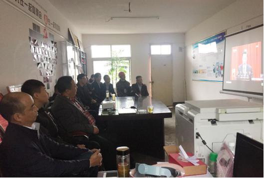 津乾公司组织党员干部职工代表收看党的十九大开幕式直播